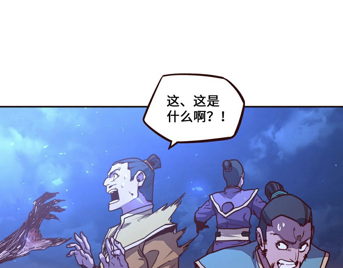 第 81 页