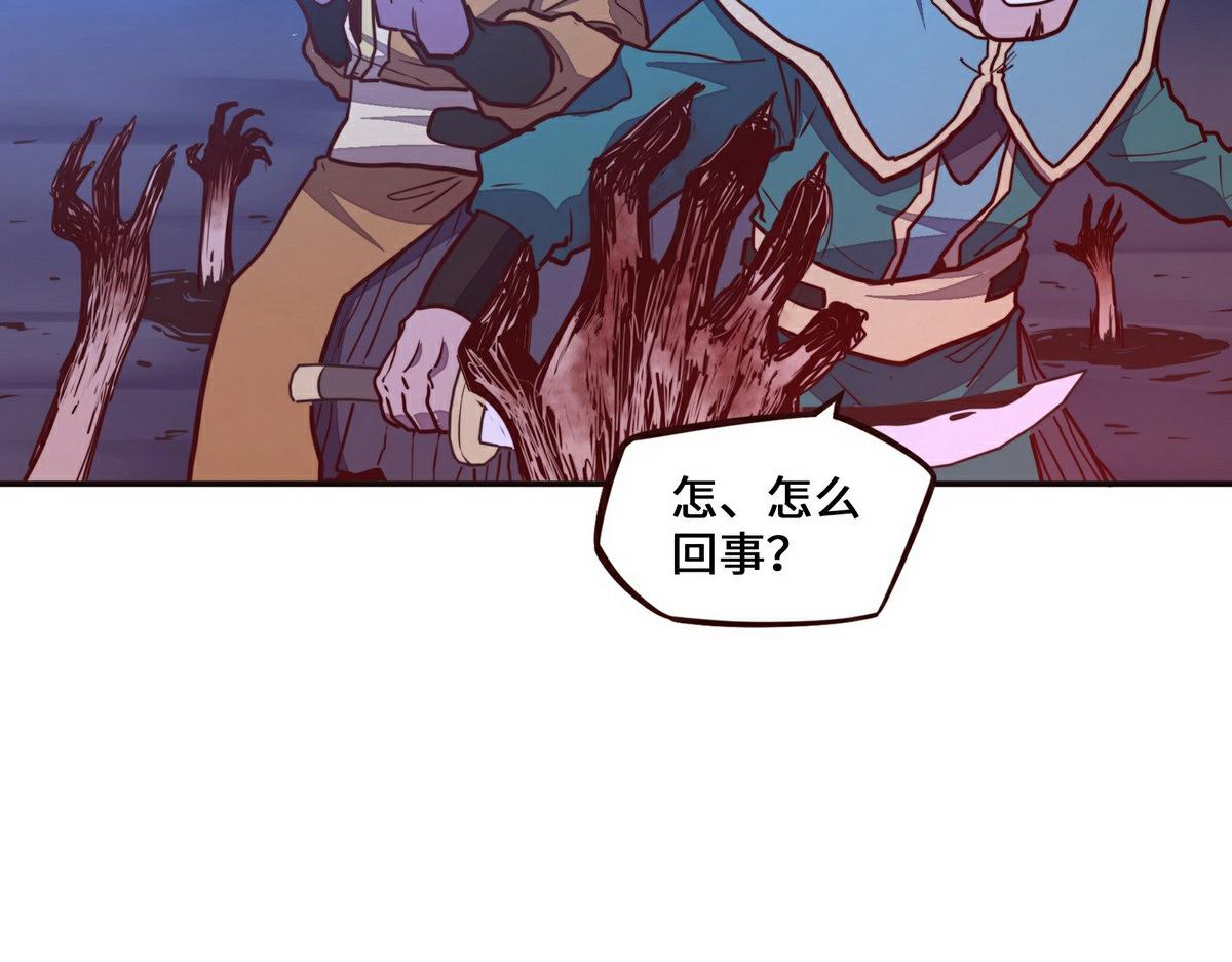 第 82 页