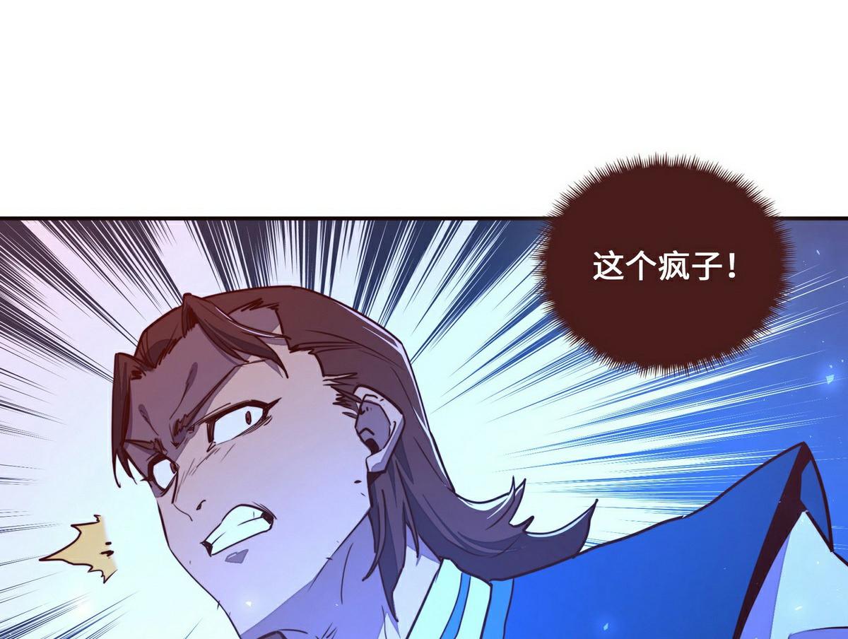 第 86 页