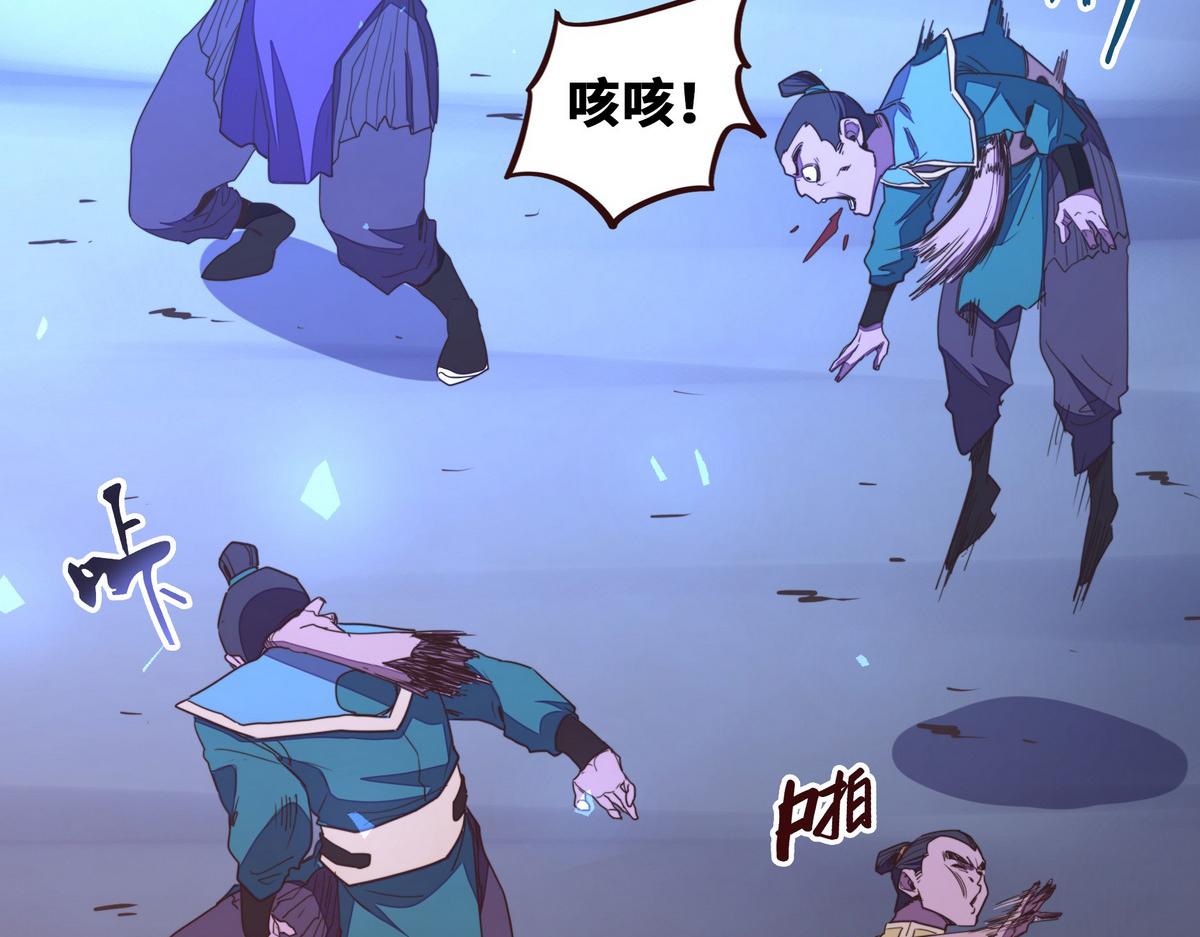 第 76 页