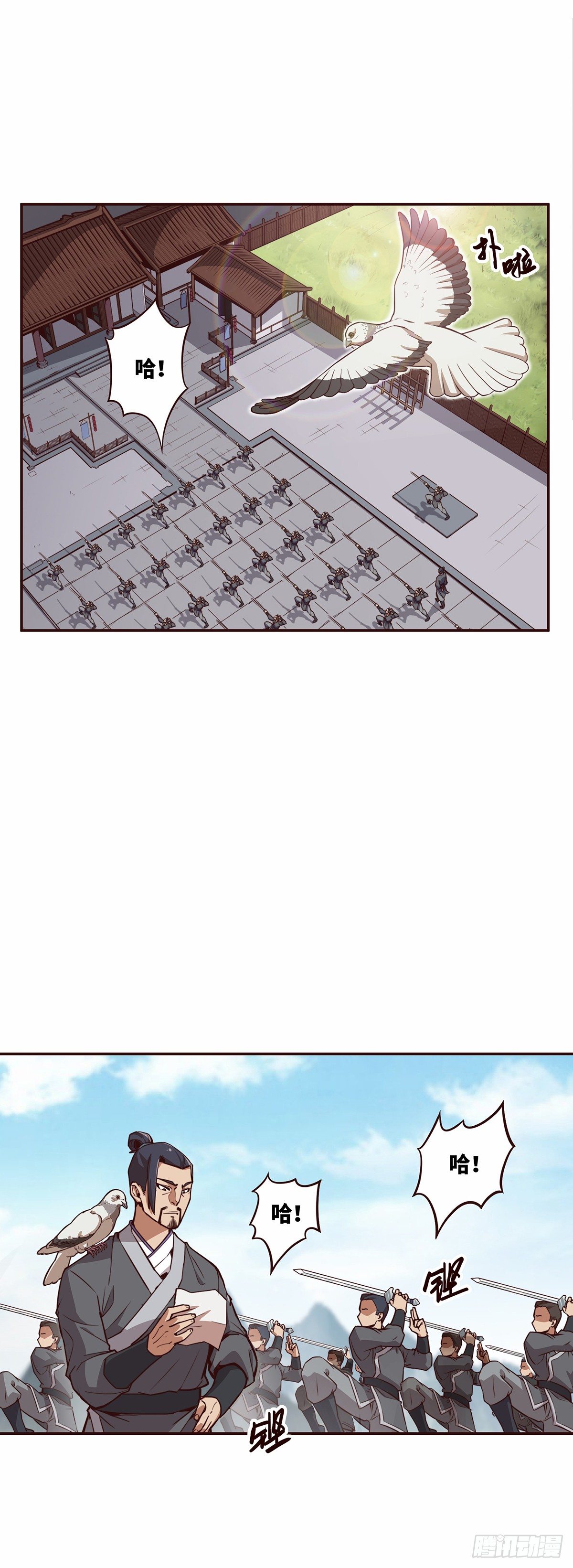 第 10 页