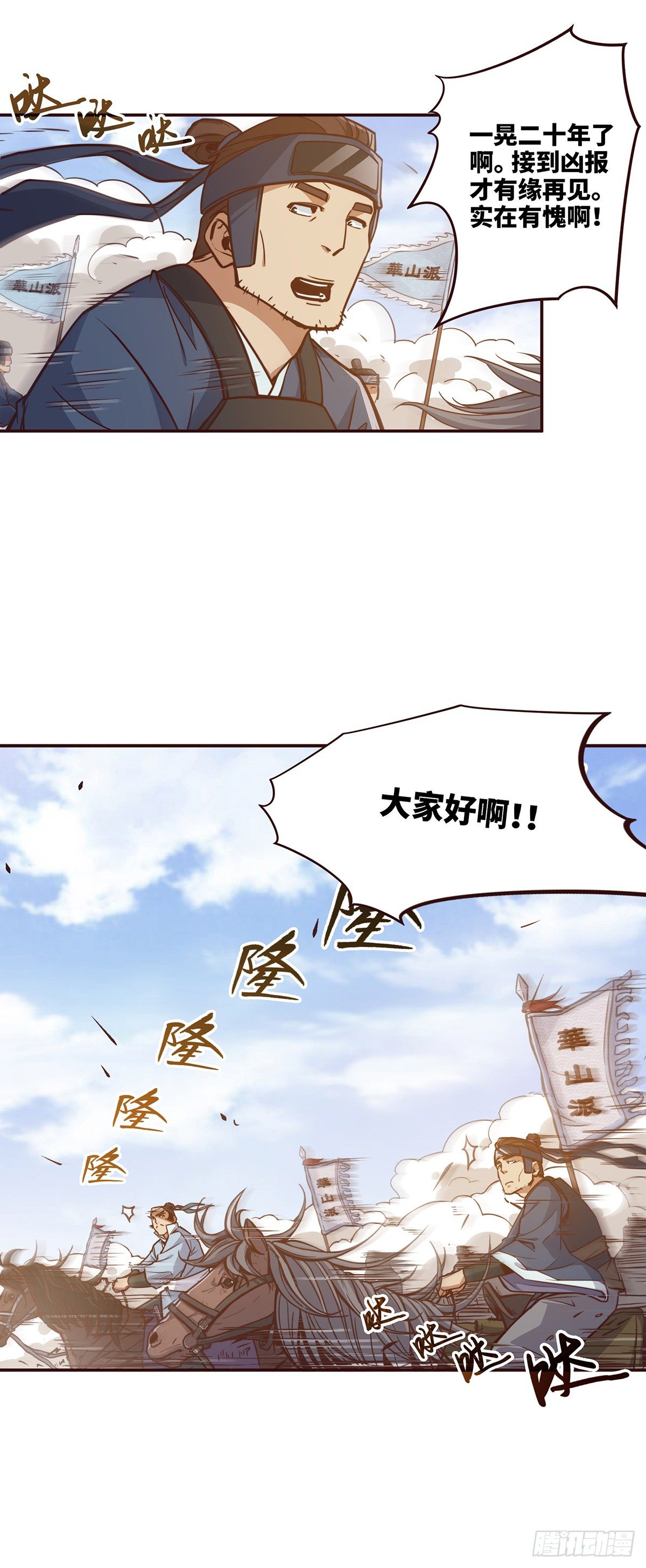 第 20 页