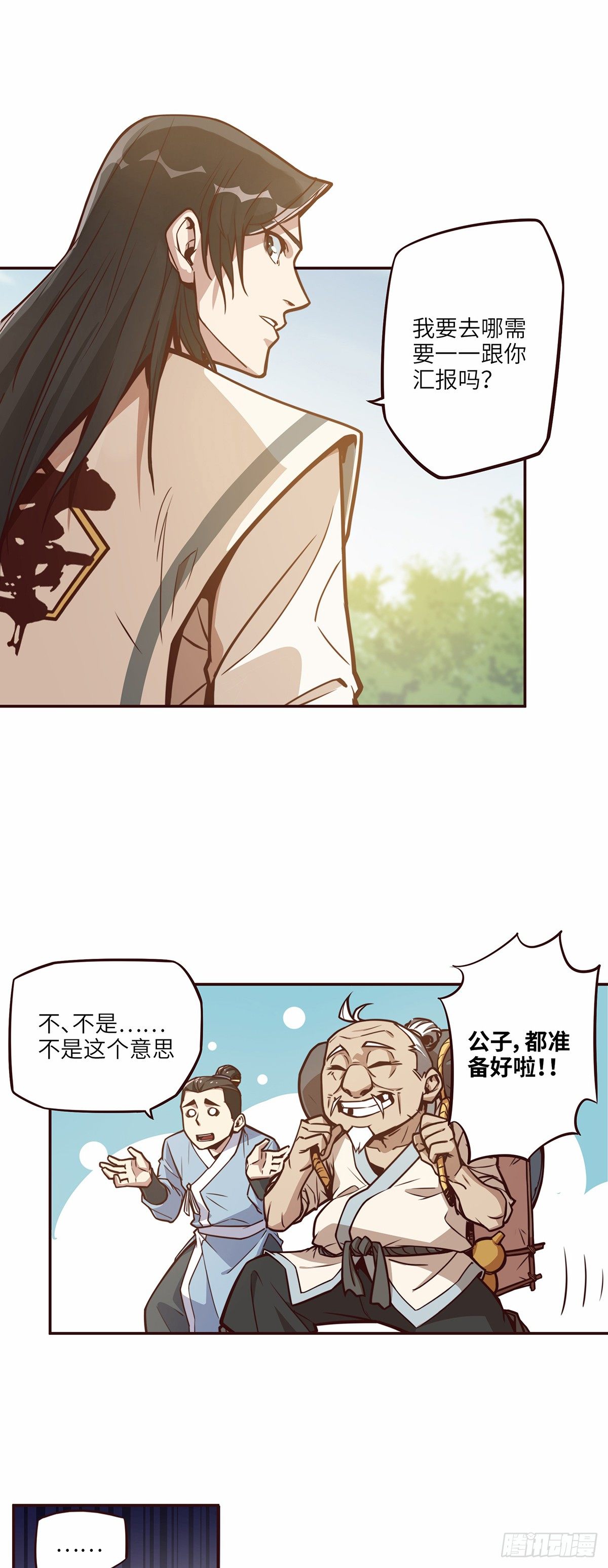 第 24 页