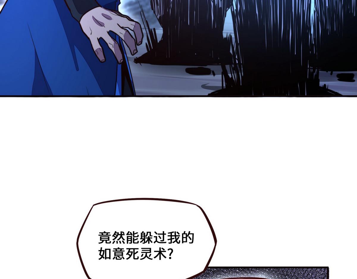 第 77 页