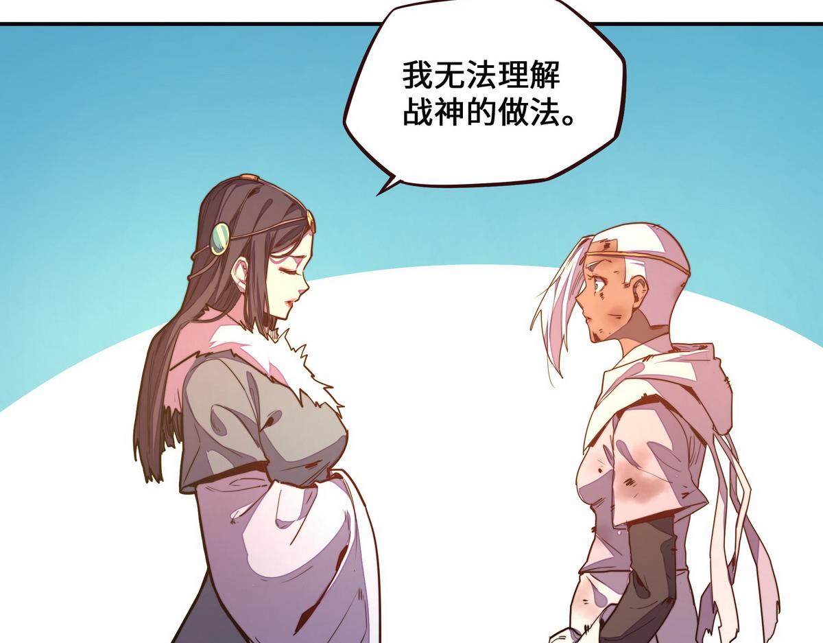 第 71 页