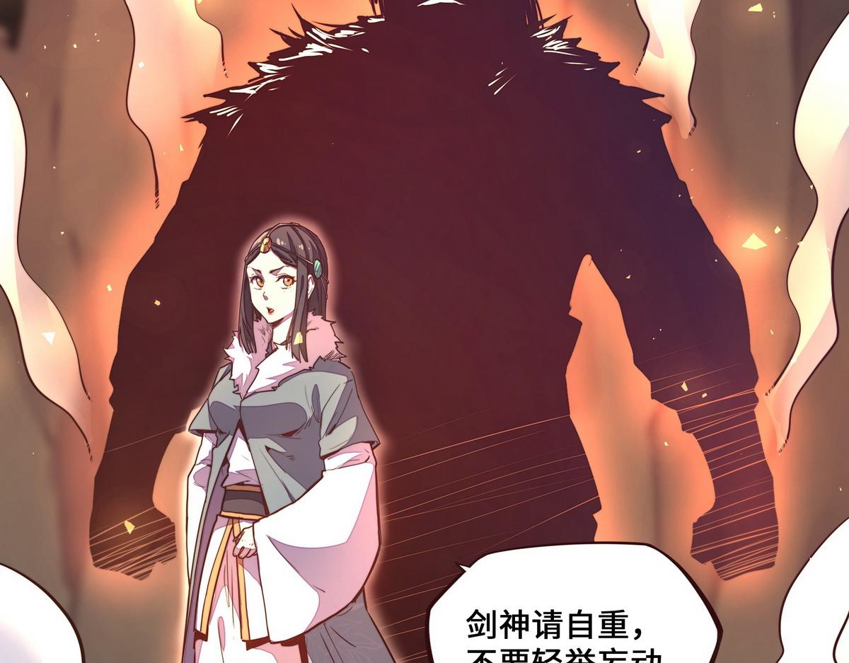 第 77 页