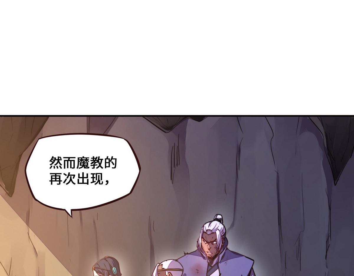 第 80 页