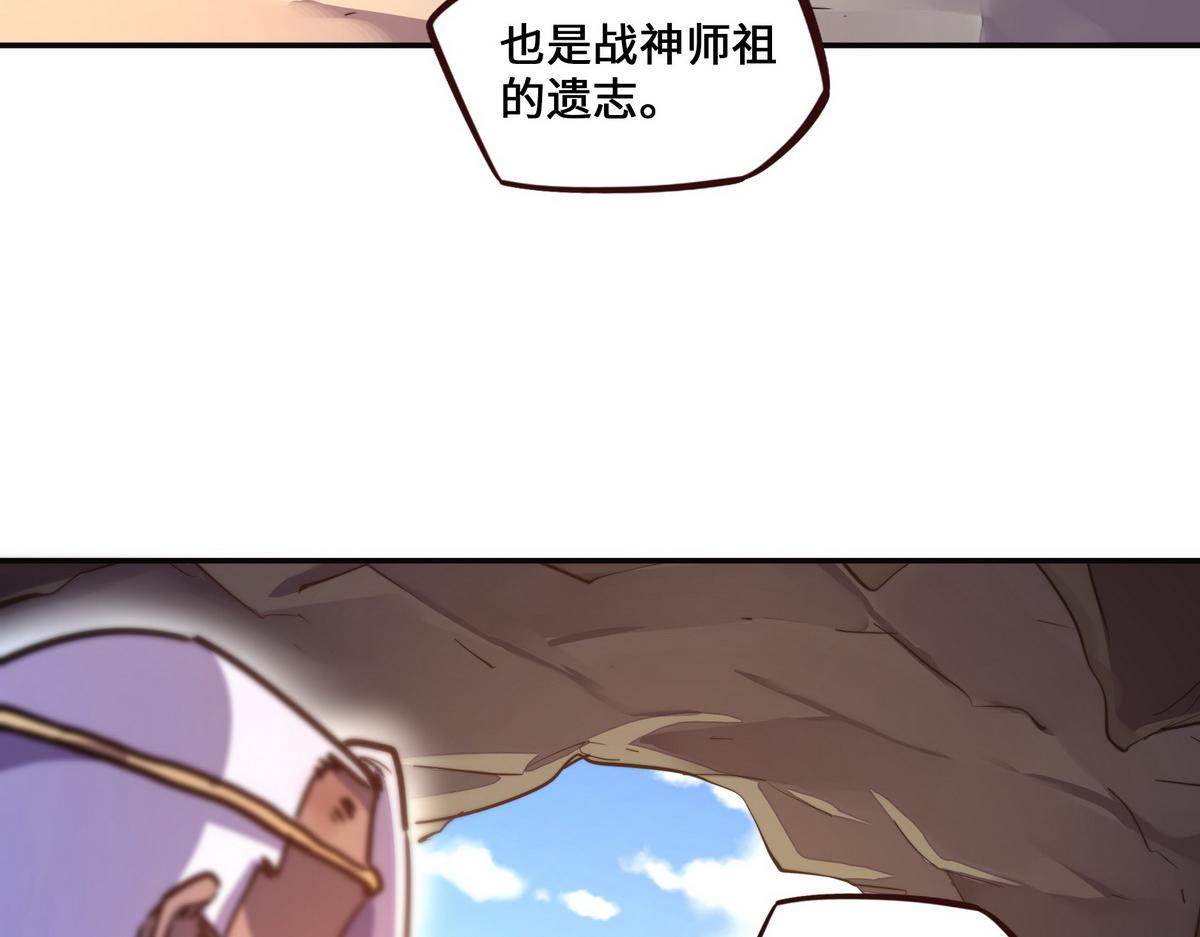 第 82 页