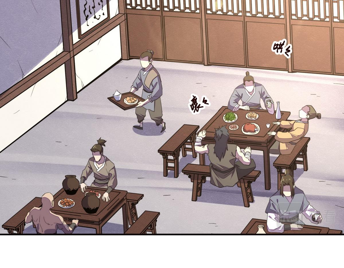 第 67 页