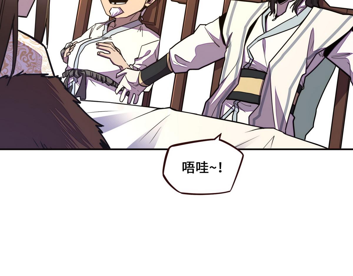 第 74 页