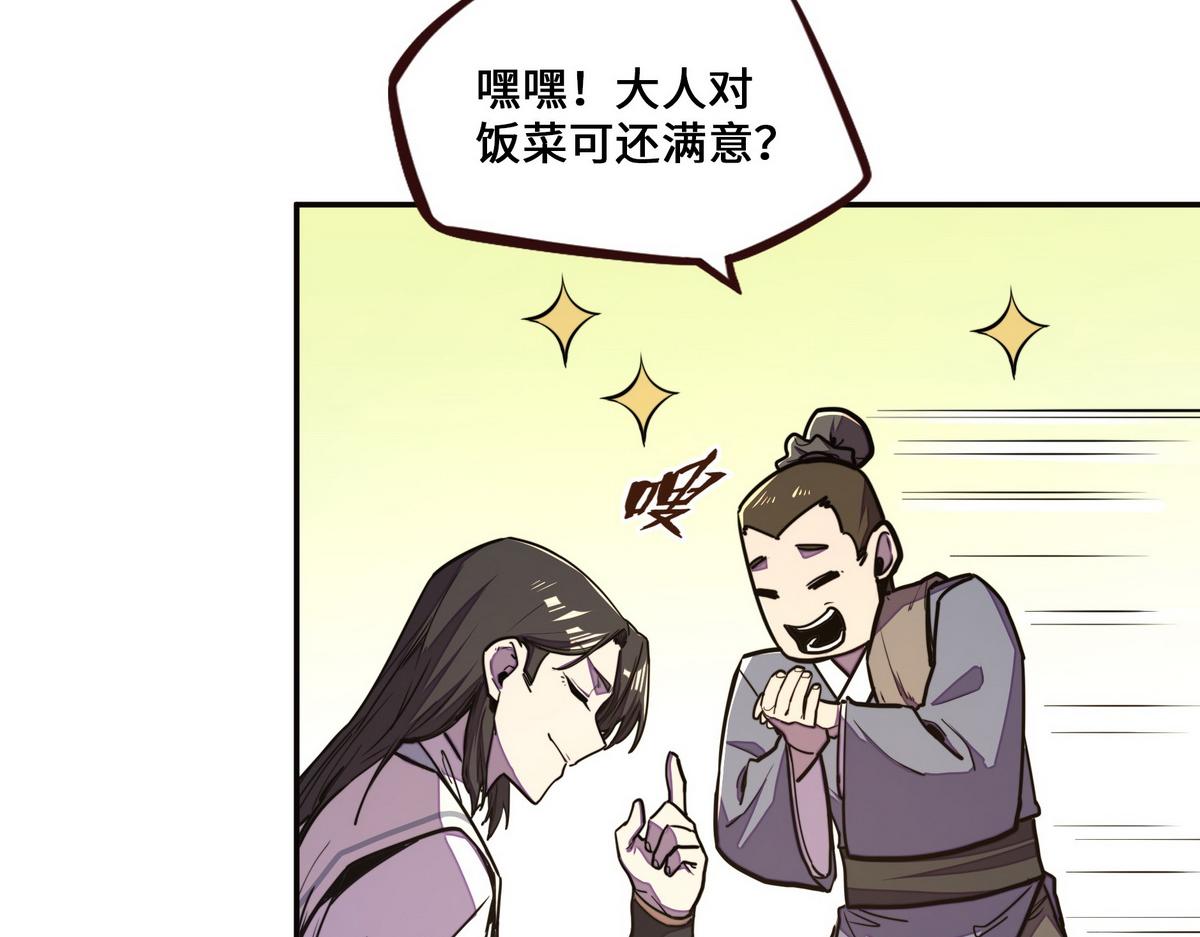 第 76 页