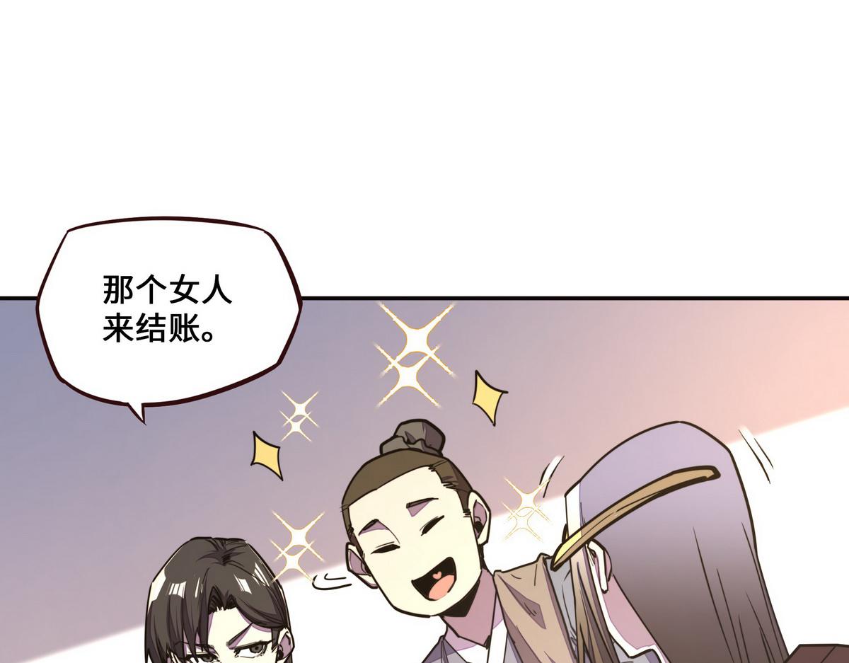 第 78 页