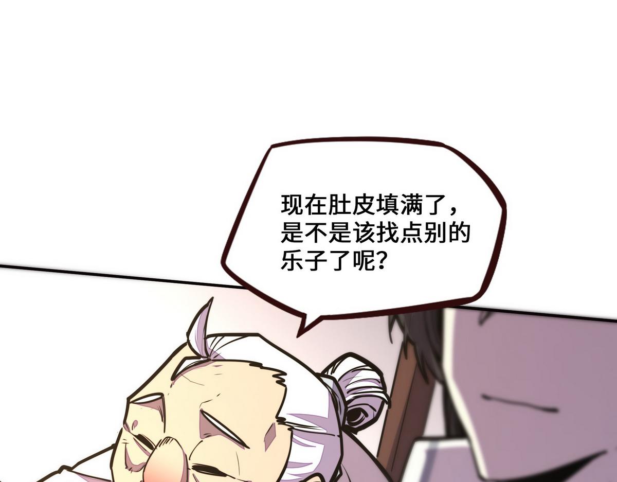 第 80 页