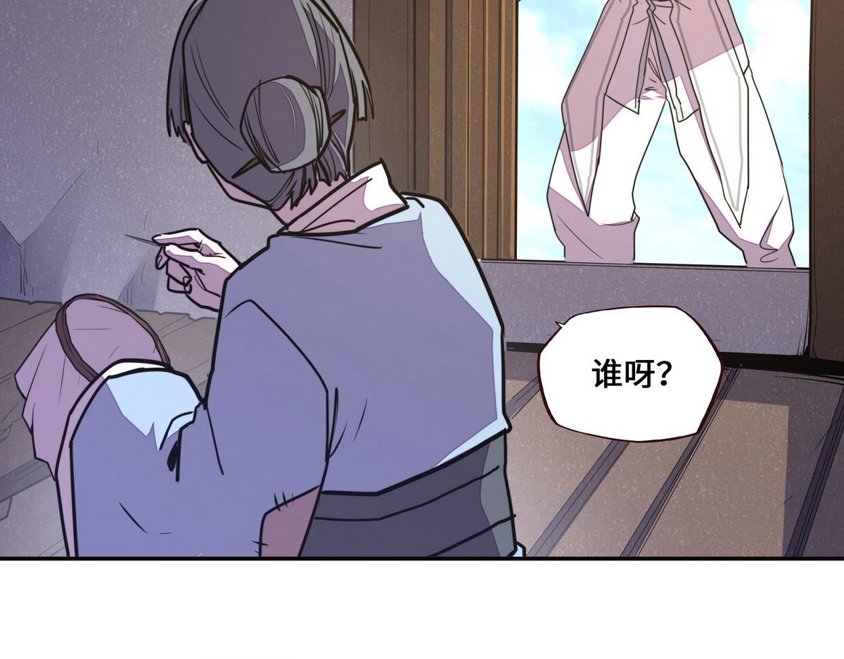 第 56 页