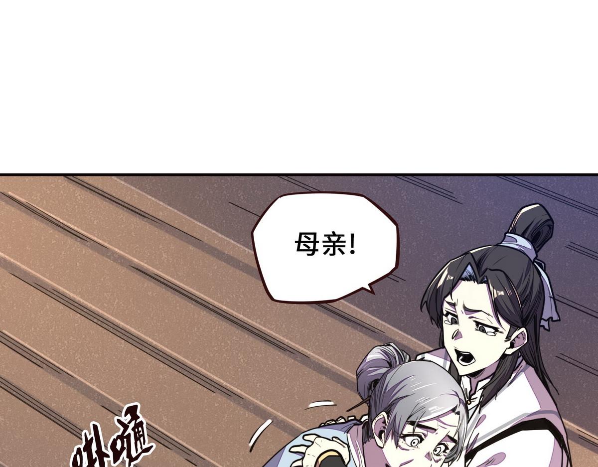 第 64 页