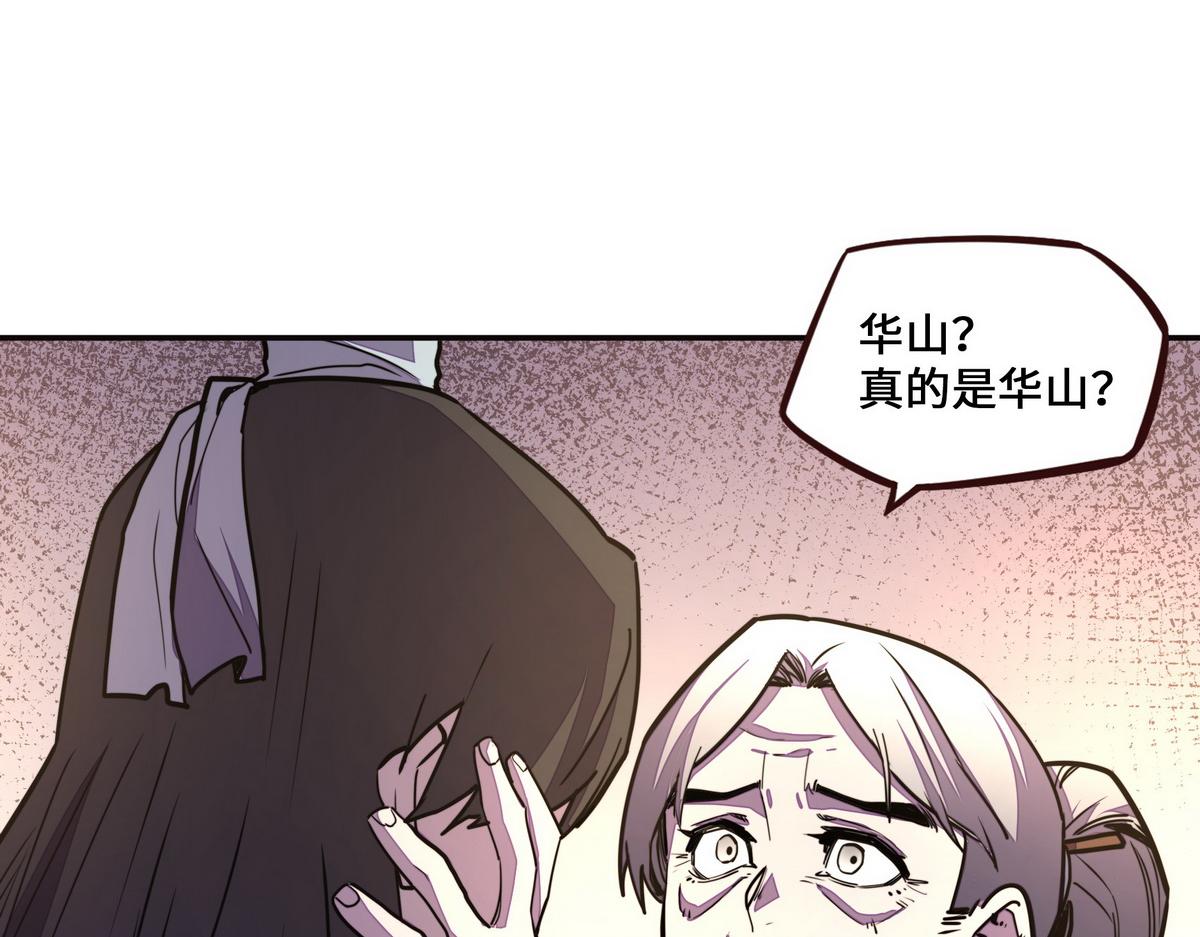 第 66 页