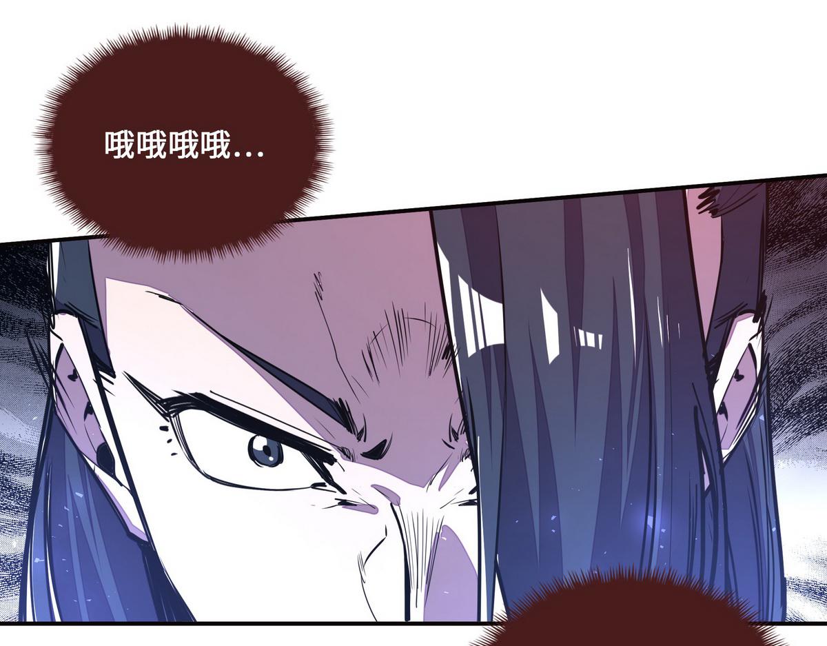 第 77 页
