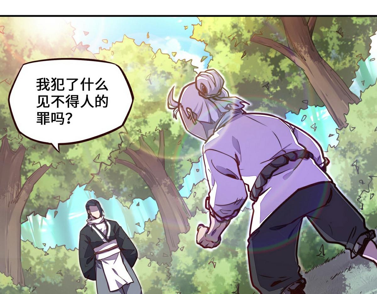 第 56 页