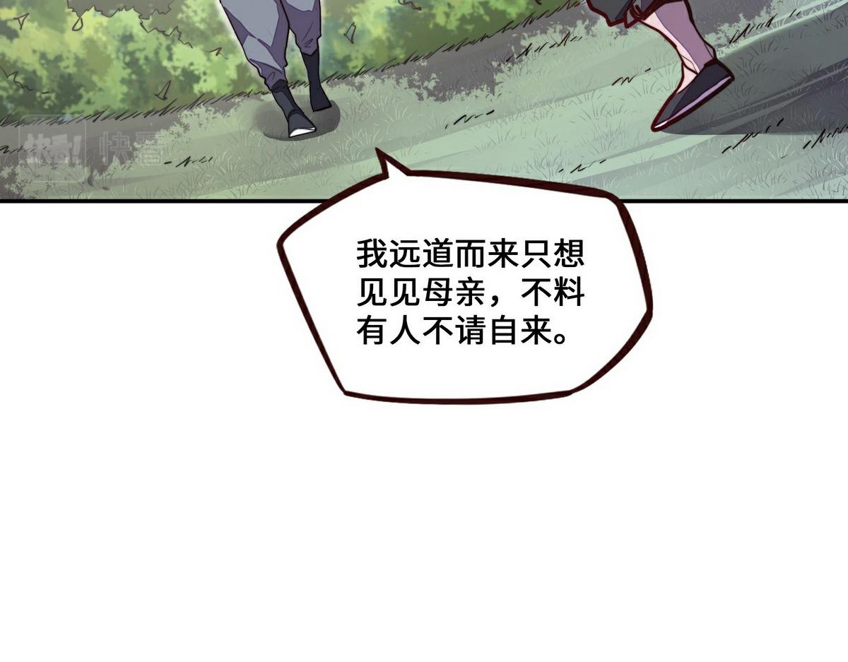 第 57 页