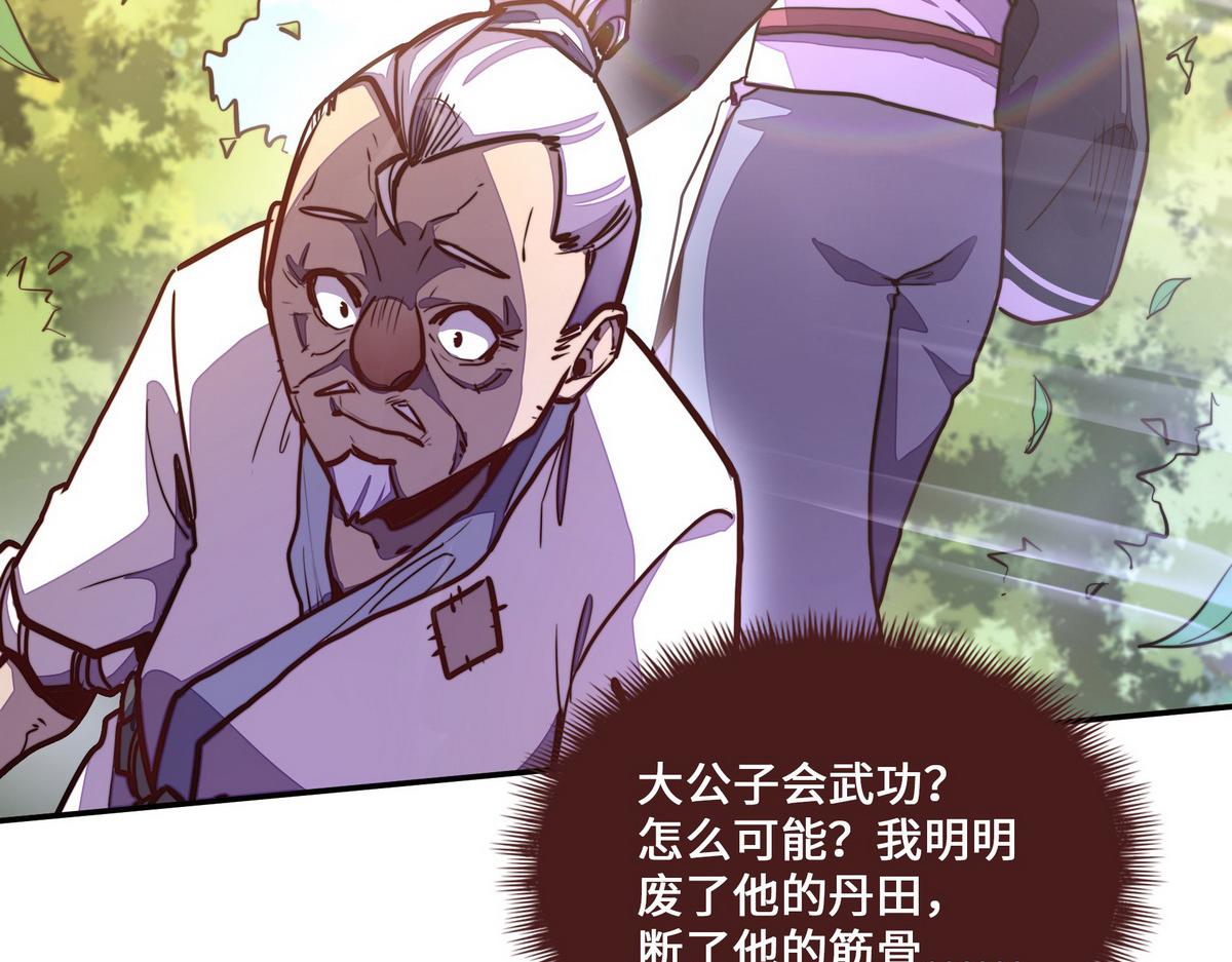 第 60 页