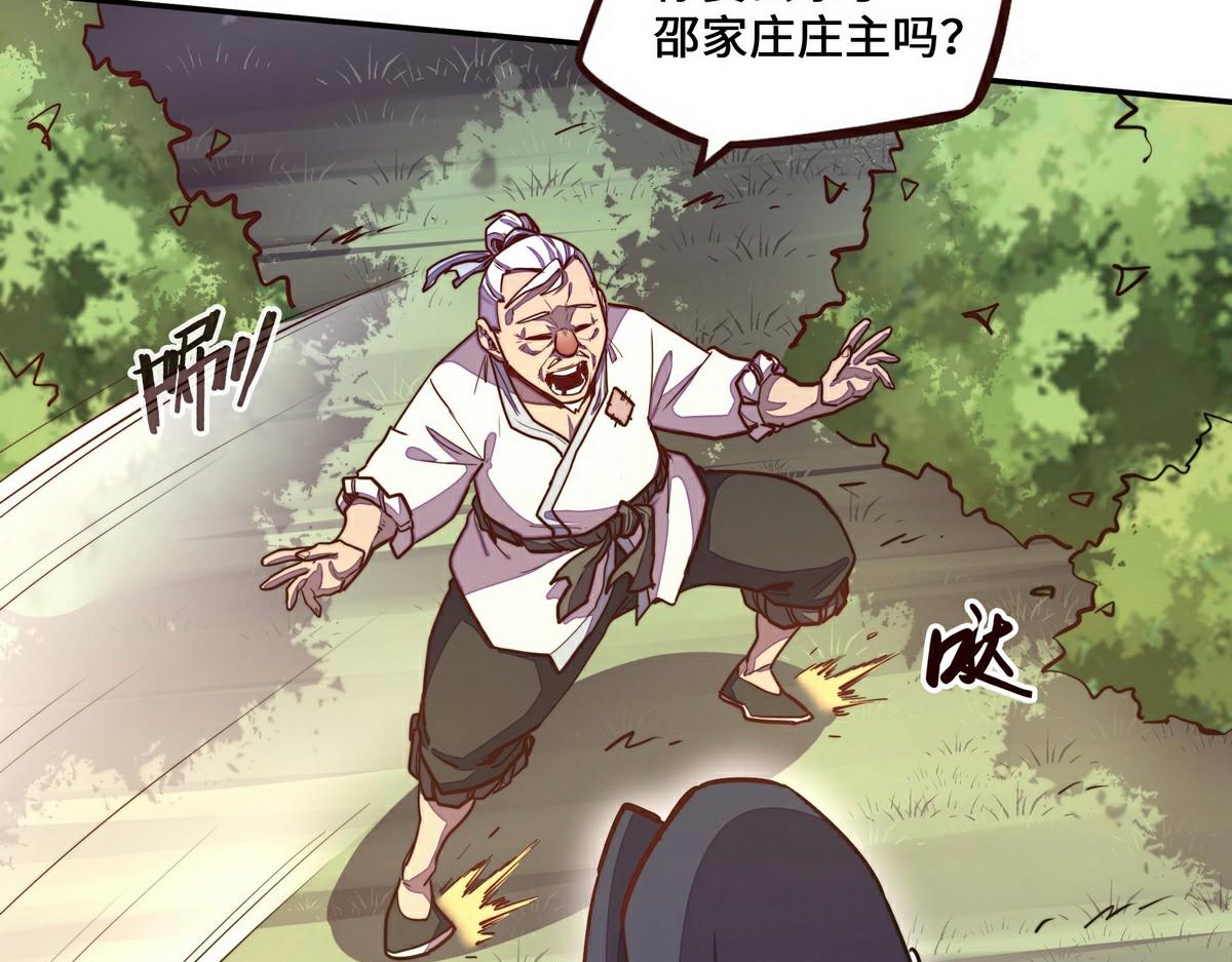 第 63 页