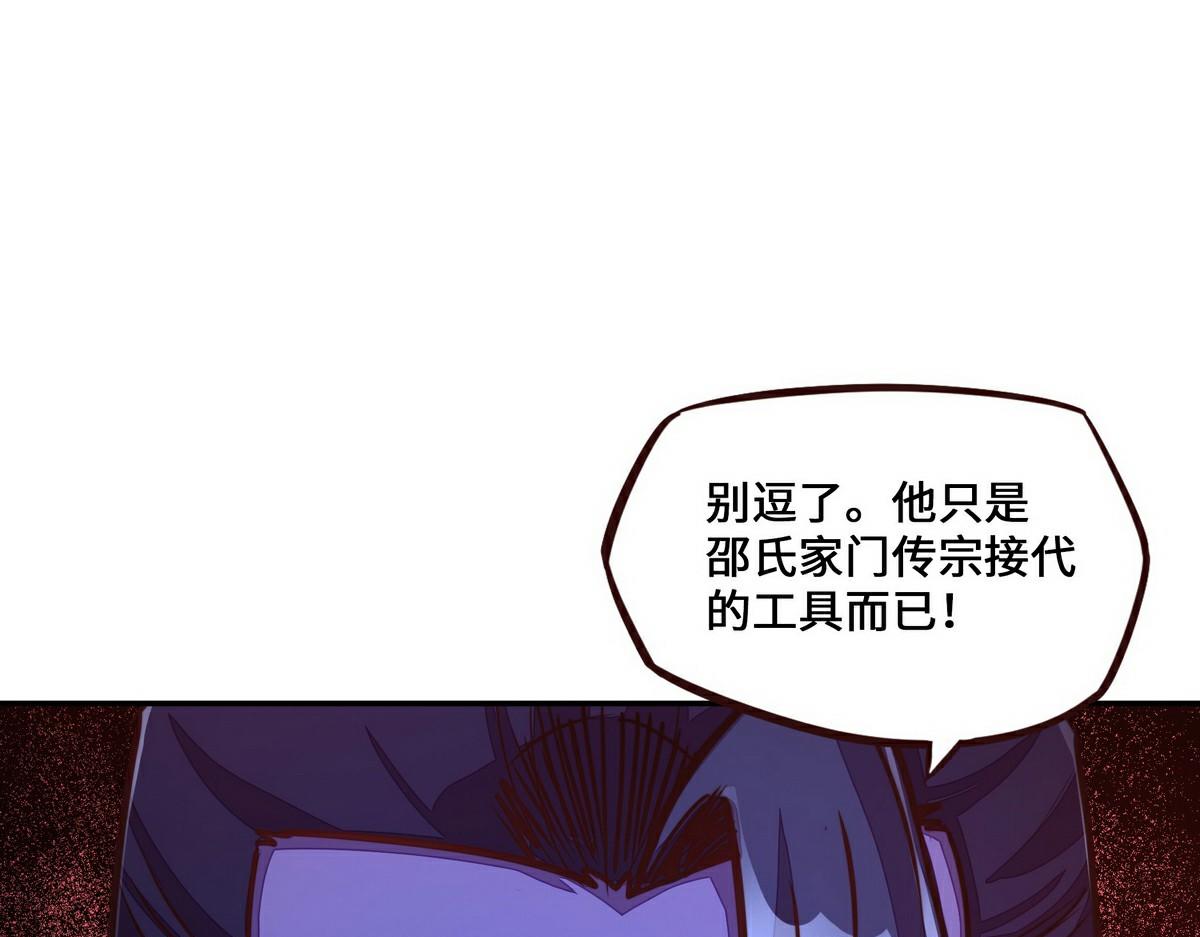 第 67 页
