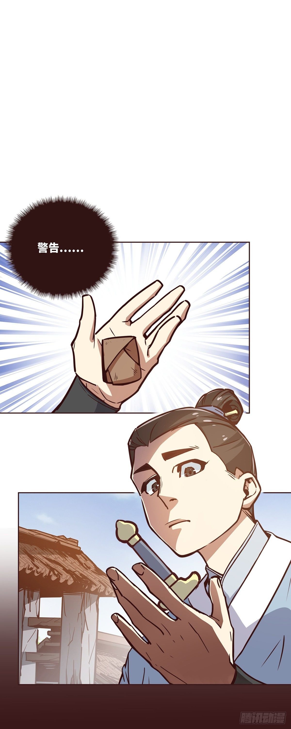 第 26 页