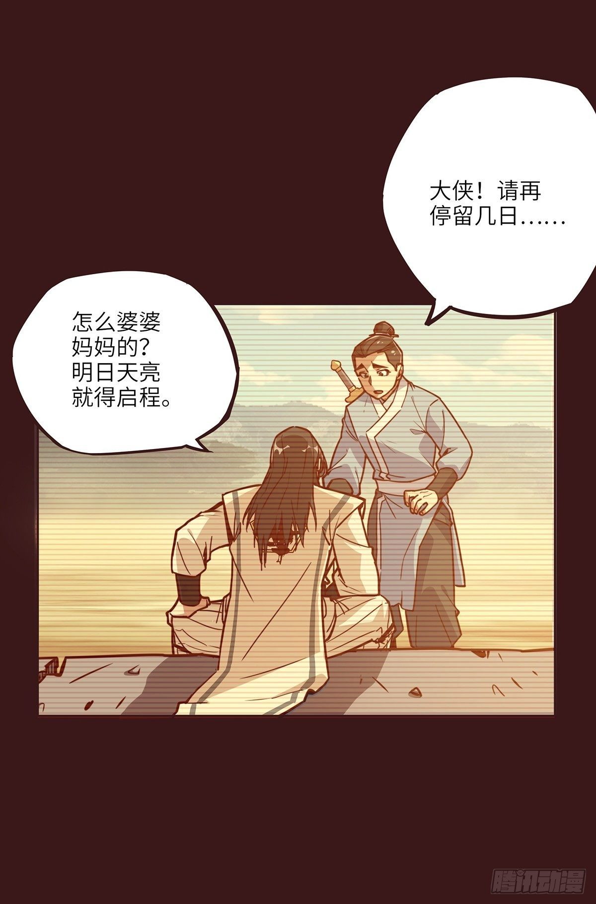 第 27 页