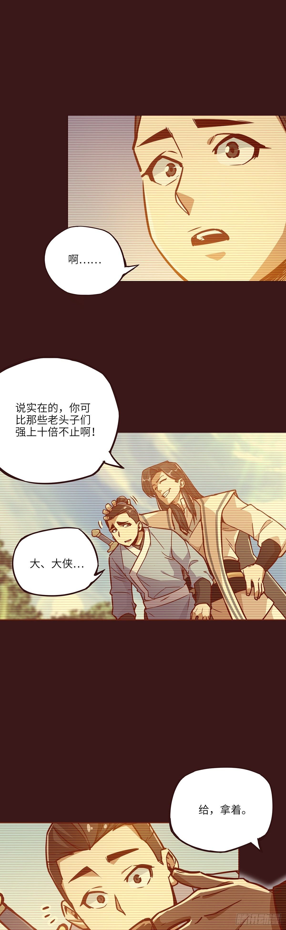 第 30 页