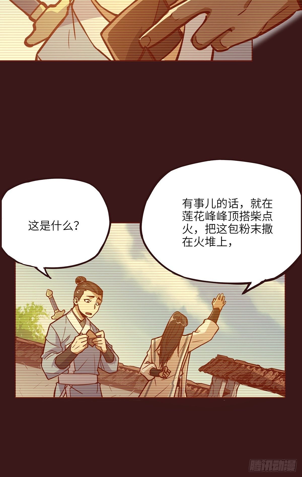 第 31 页
