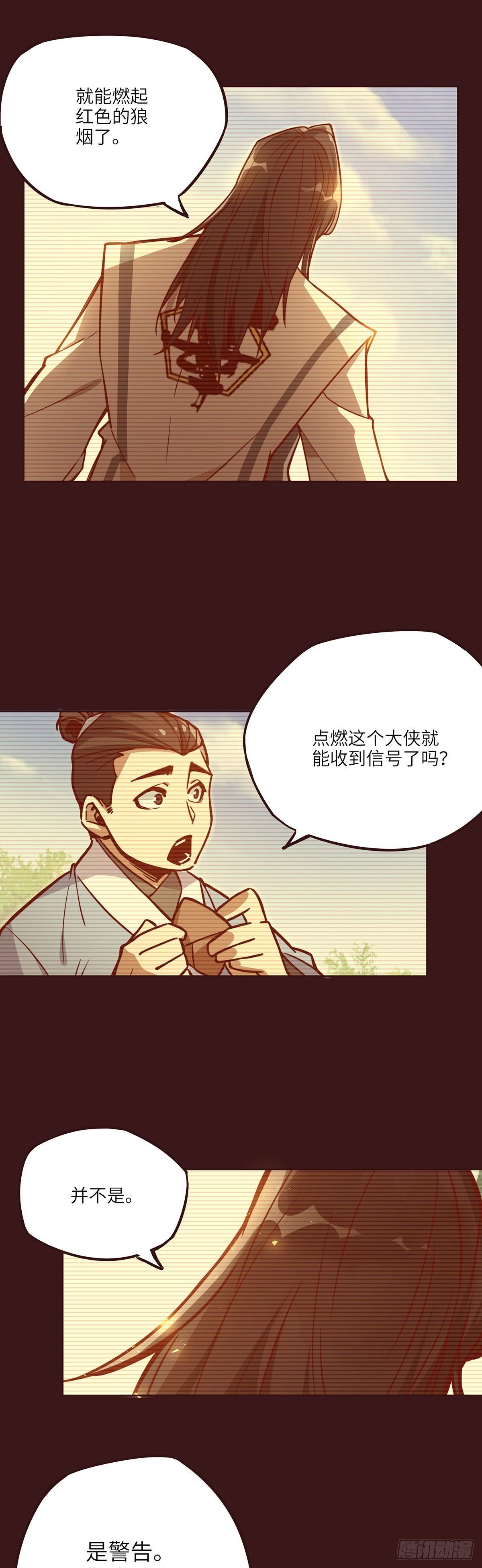 第 32 页