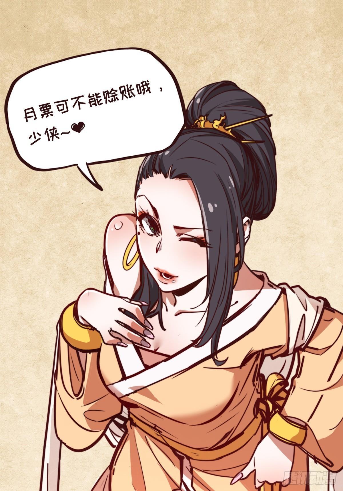 第 36 页