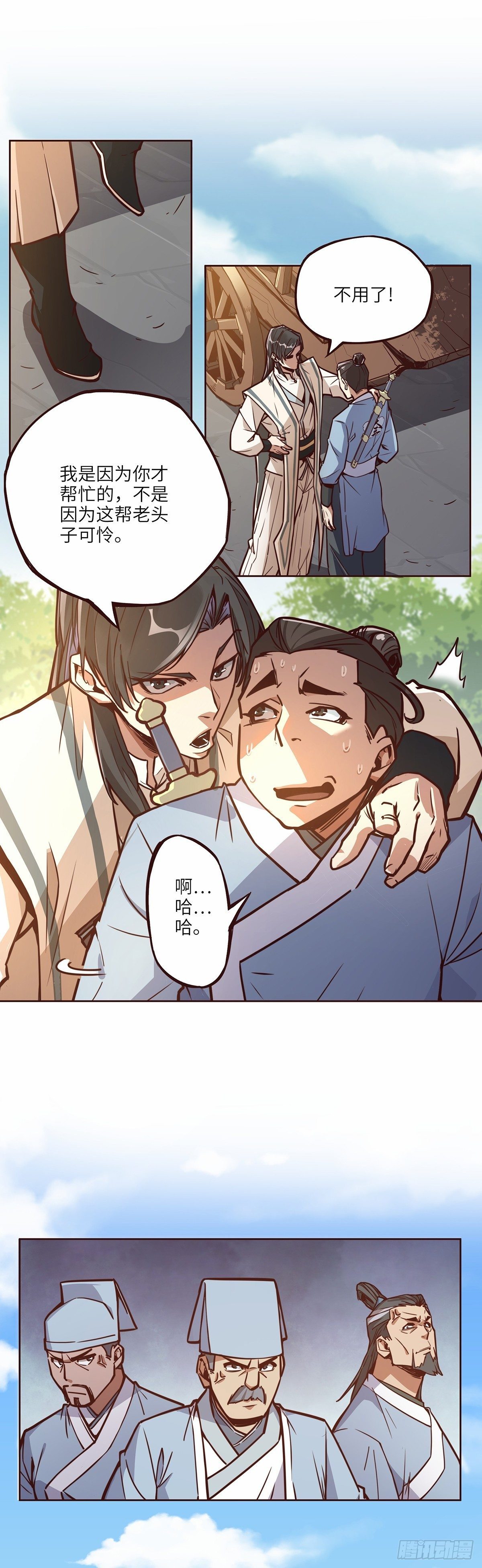 第 4 页