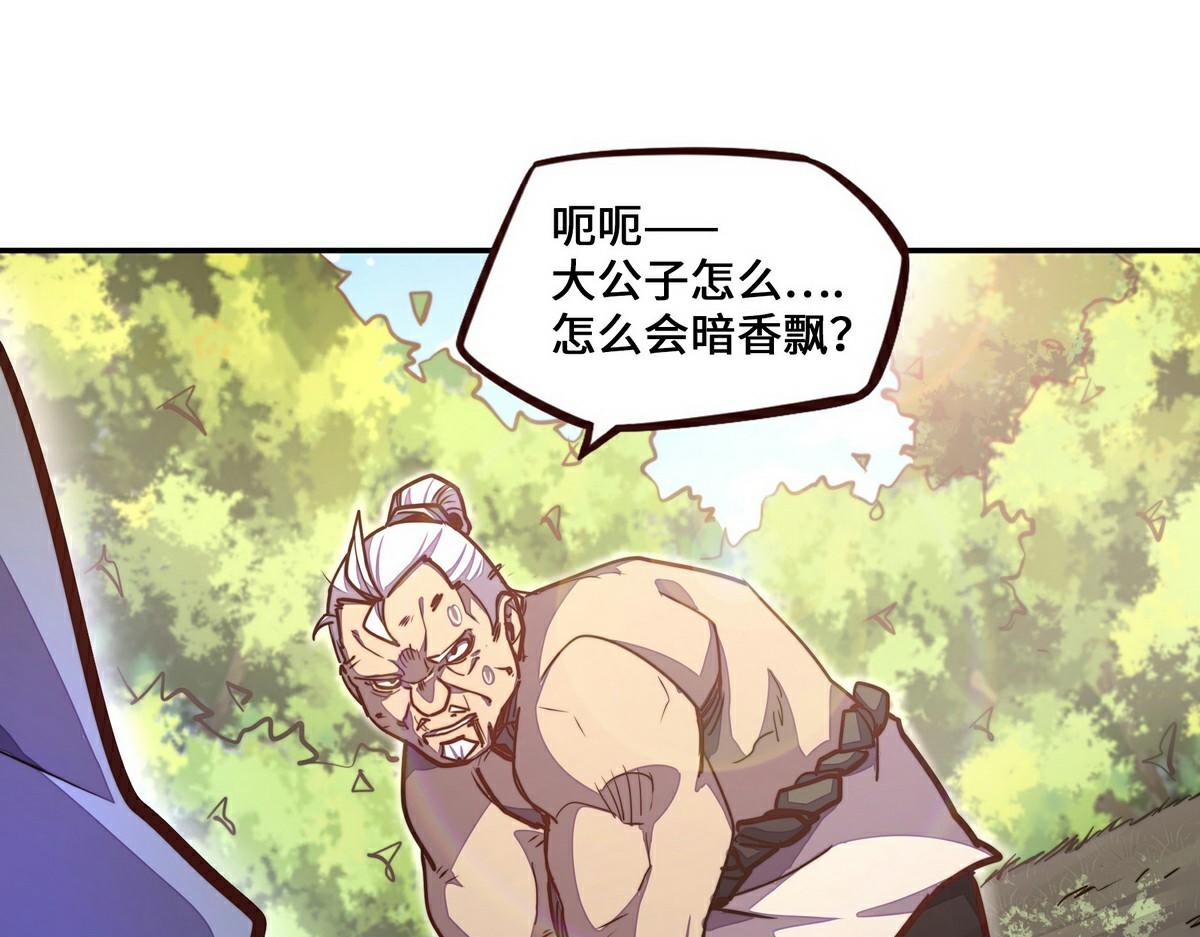 第 104 页