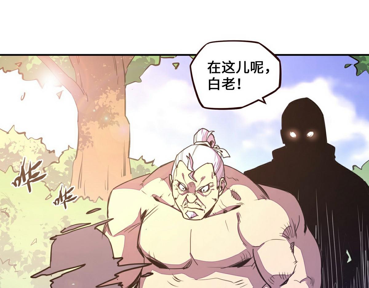 第 61 页