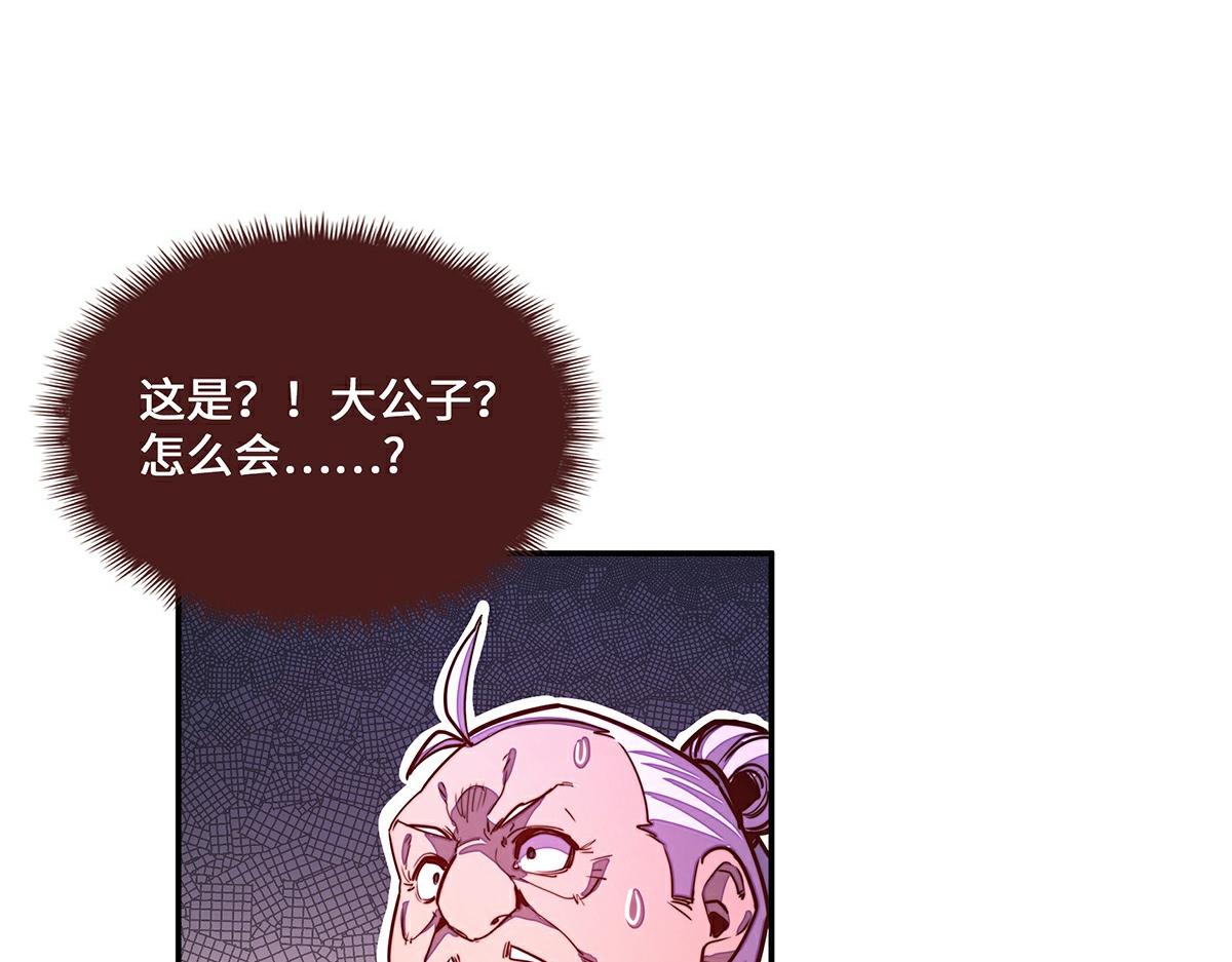 第 87 页