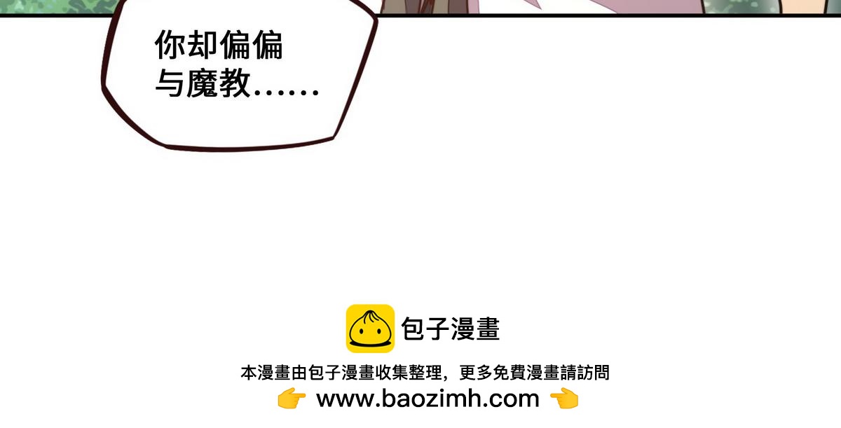 第 100 页