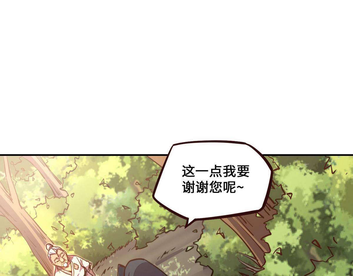 第 101 页