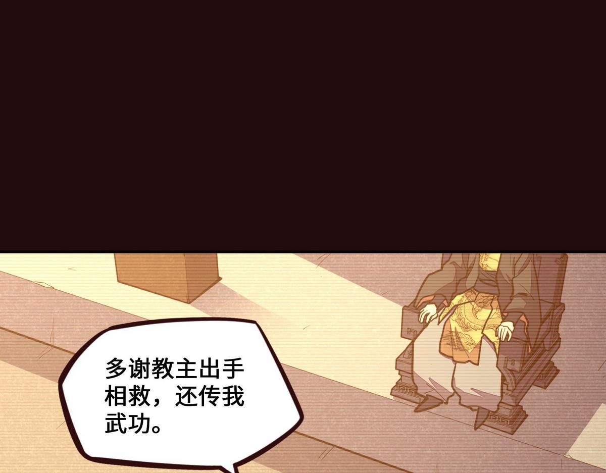 第 81 页