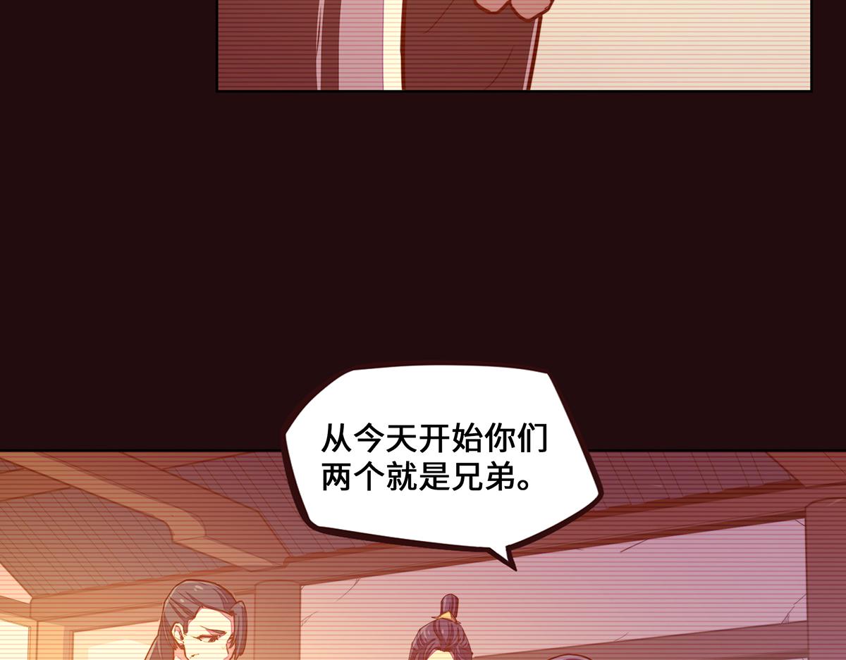 第 88 页