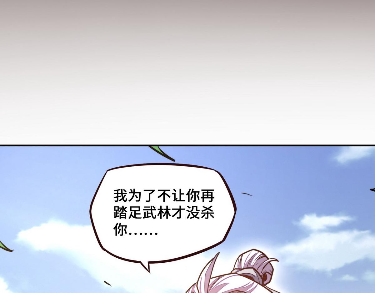 第 98 页