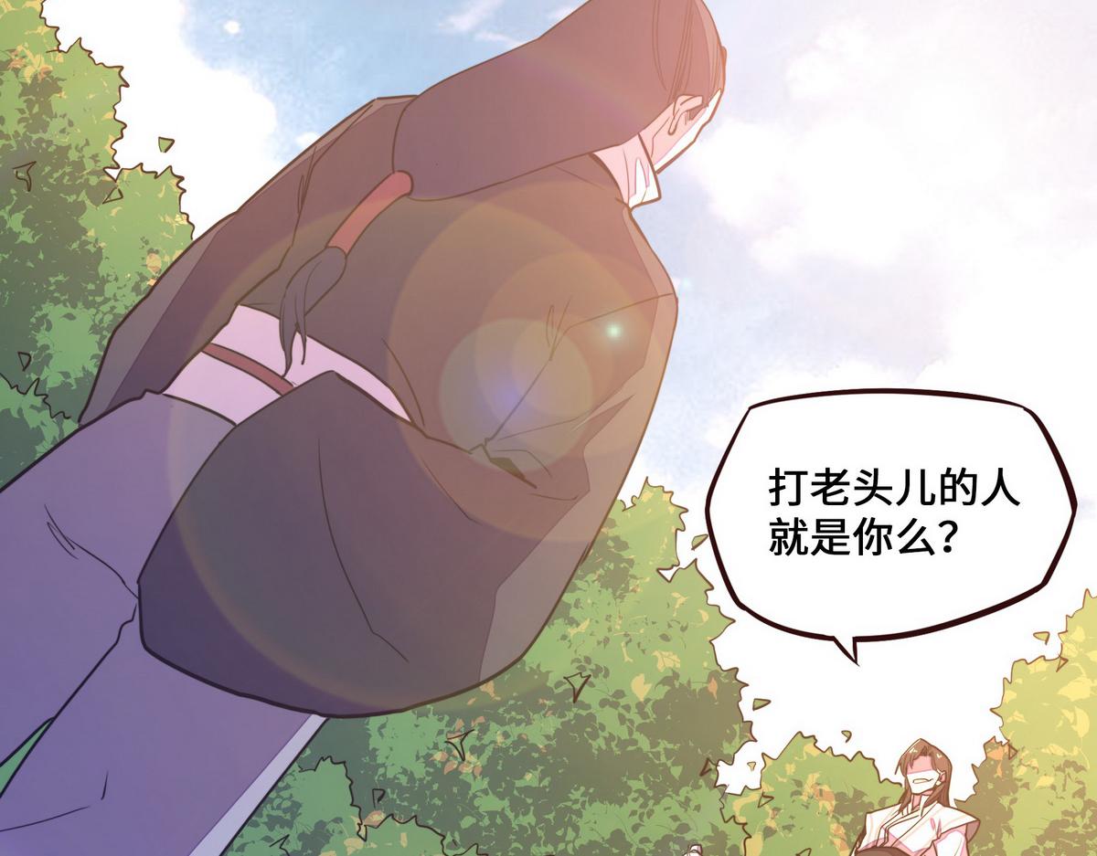 第 72 页