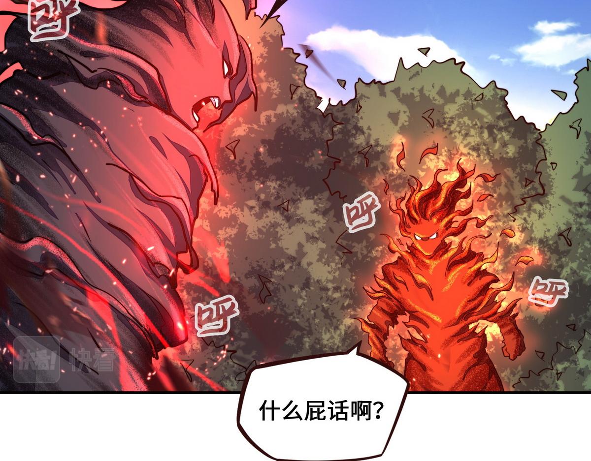 第 57 页