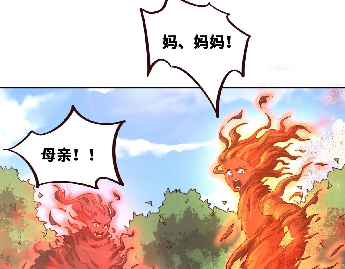 第 87 页