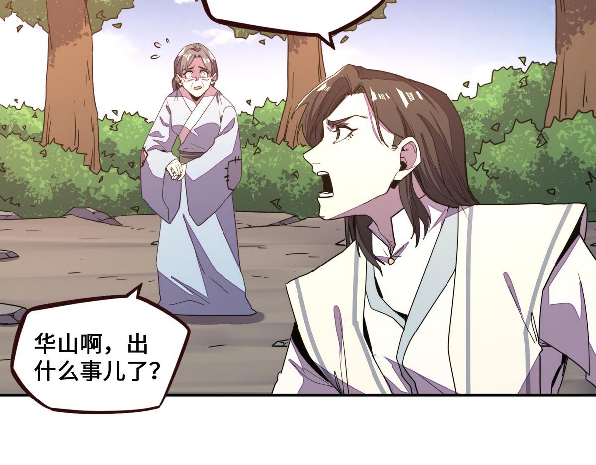 第 61 页