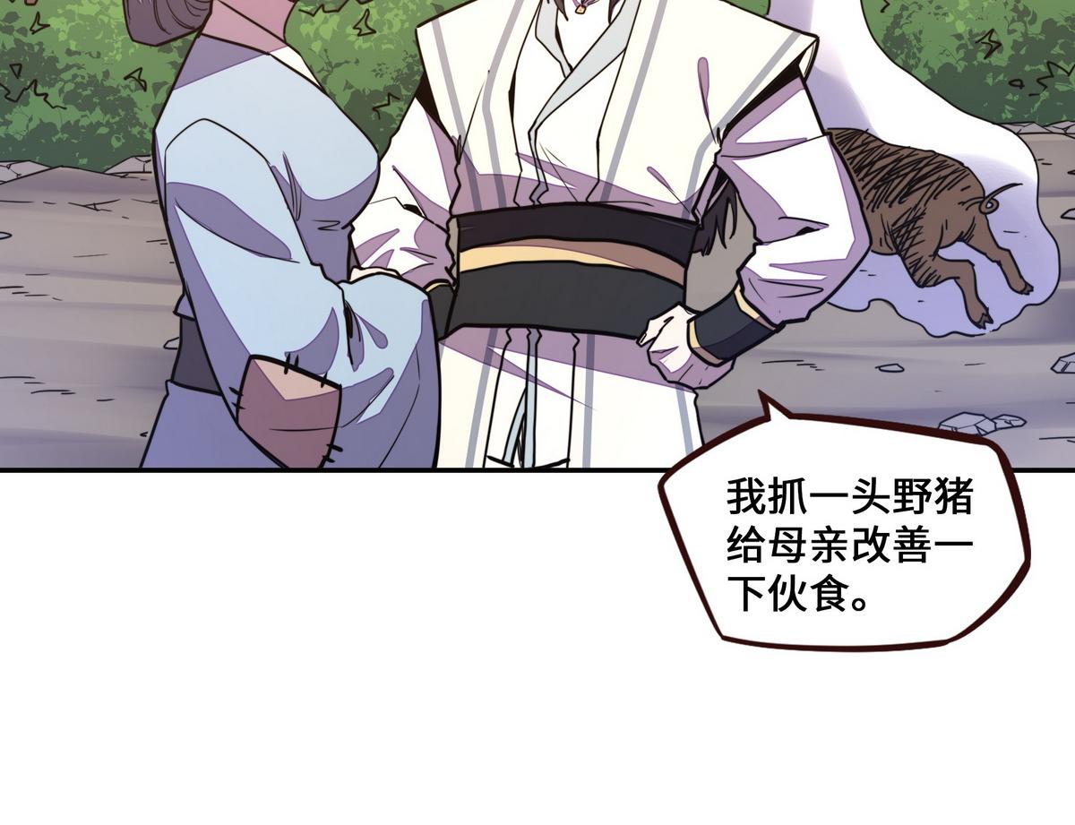 第 63 页