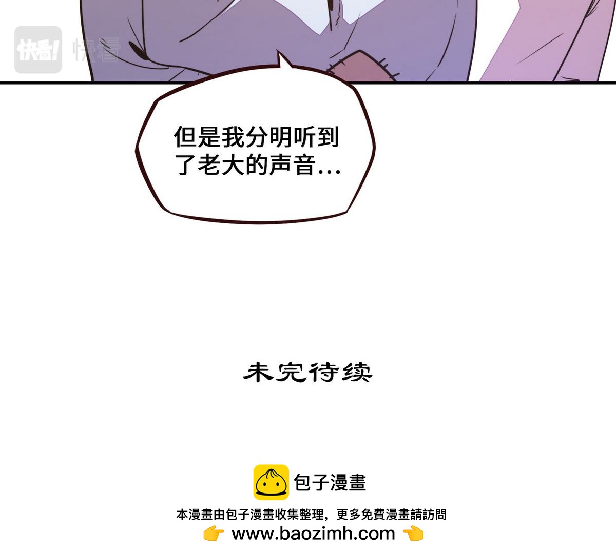 第 69 页