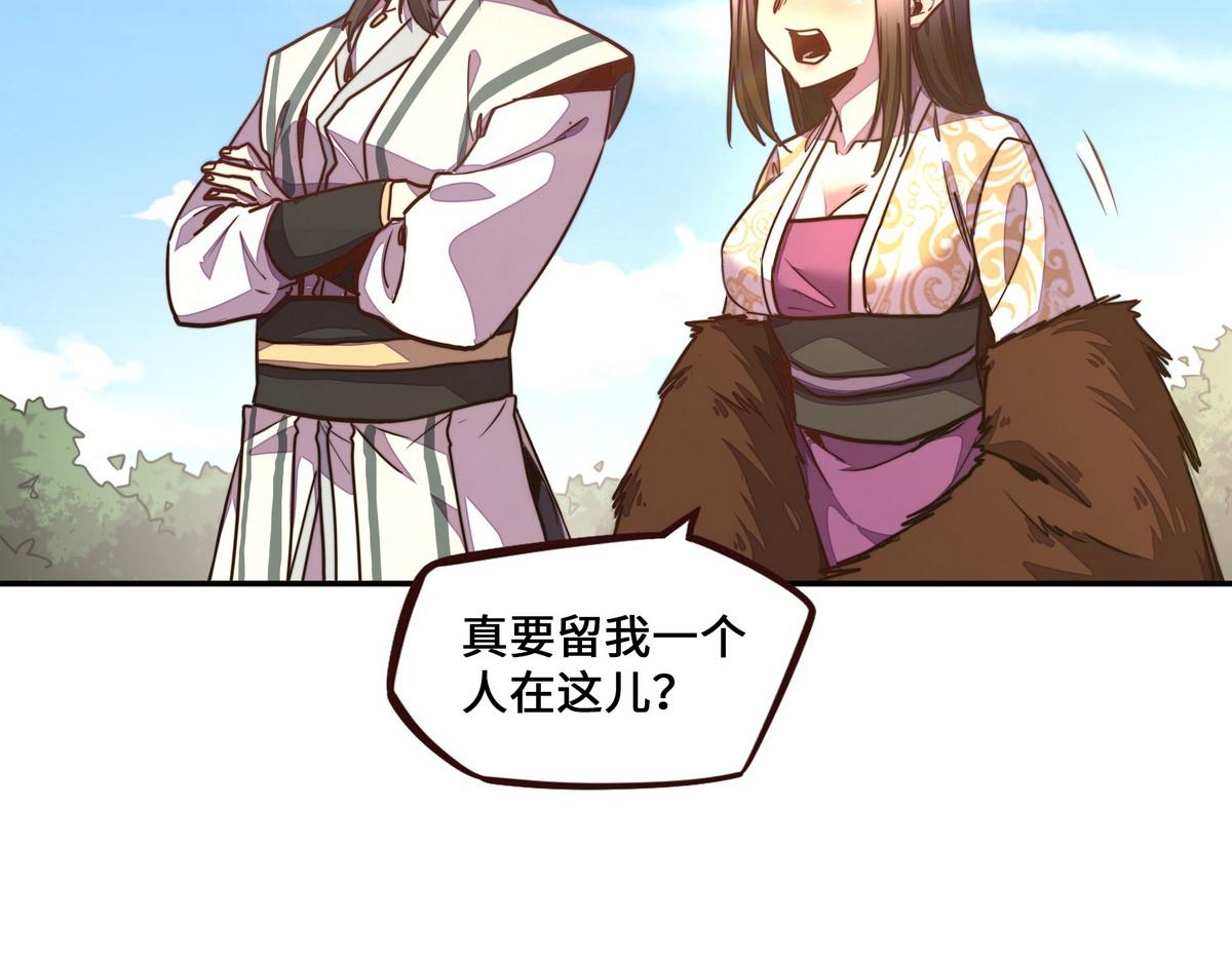 第 61 页