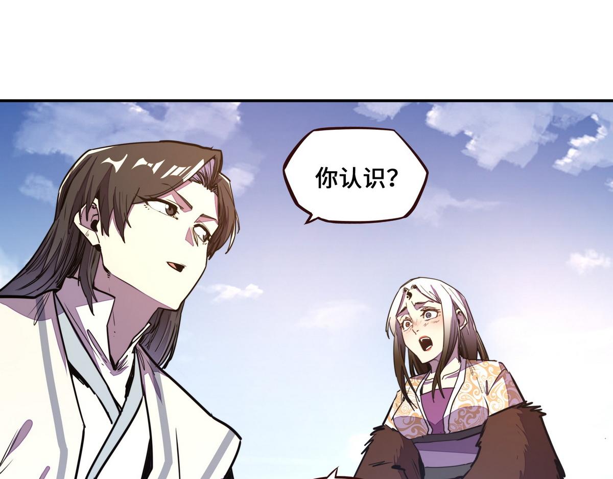第 66 页