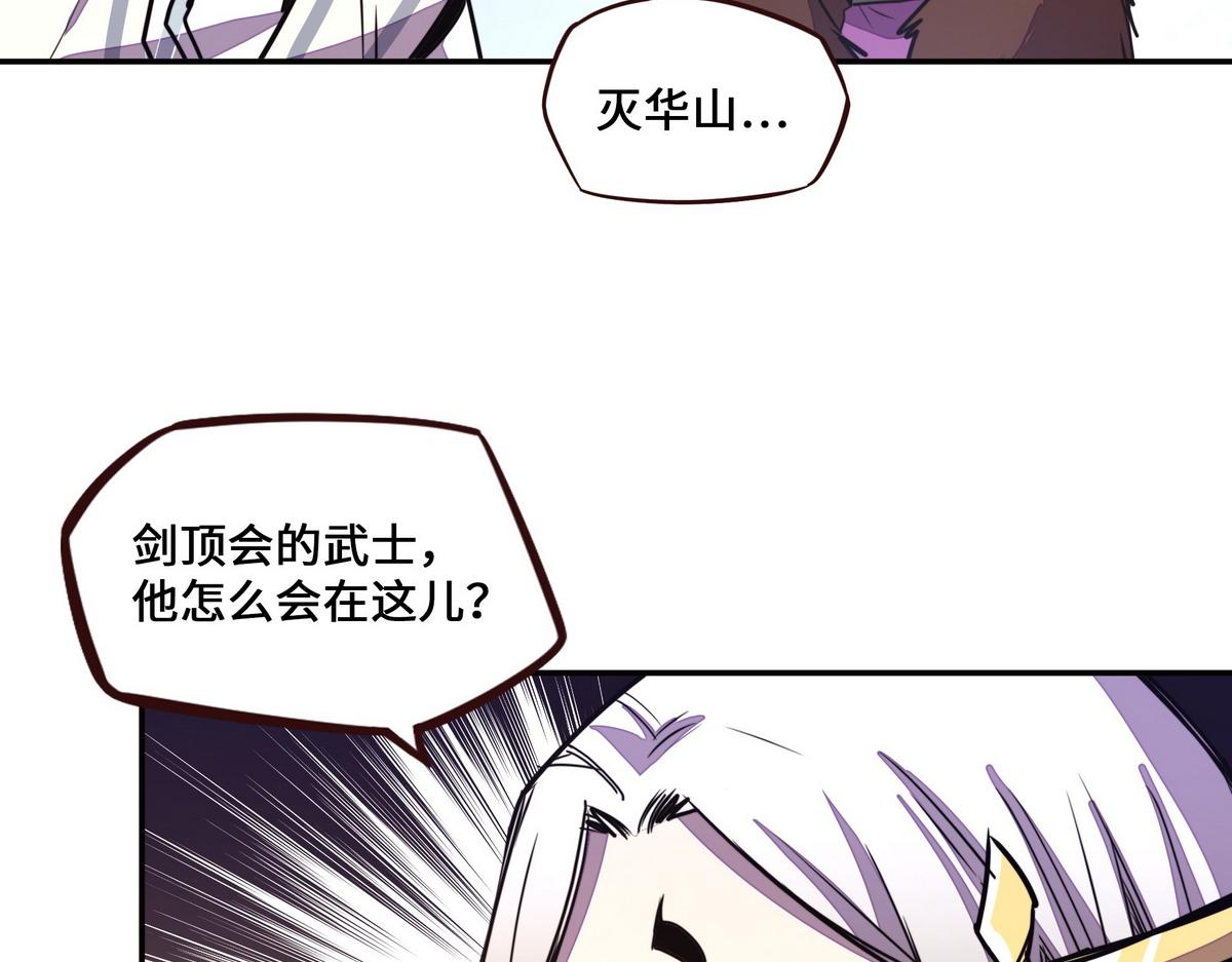 第 67 页